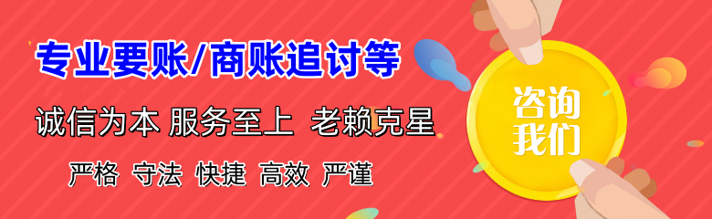 庐江清账公司